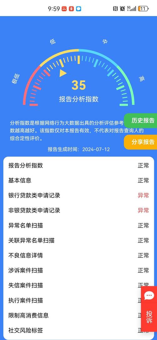 大数据异常怎么处理(大数据异常怎么解决)-第5张图片-华田资讯 大数据异常怎么处理(大数据异常怎么解决)-第5张图片-华田资讯