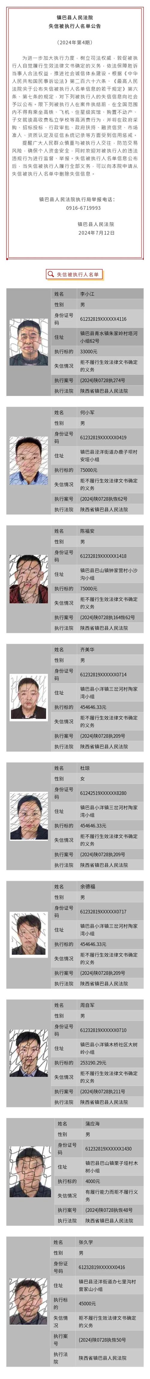 大数据异常怎么处理(大数据异常怎么解决)-第7张图片-华田资讯 大数据异常怎么处理(大数据异常怎么解决)-第7张图片-华田资讯