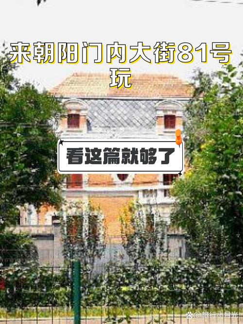 朝阳新闻最新新闻事件,朝阳新闻头条最新消息-第3张图片-华田资讯 朝阳新闻最新新闻事件,朝阳新闻头条最新消息-第3张图片-华田资讯