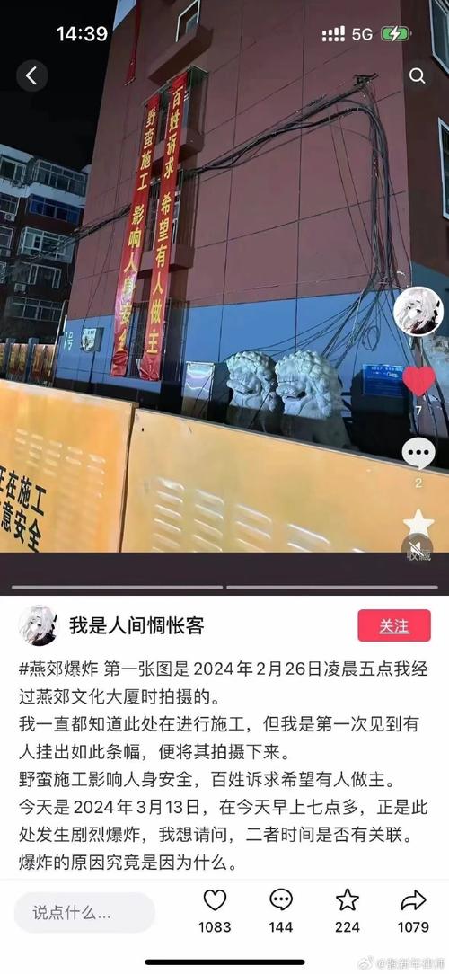 朝阳新闻最新新闻事件,朝阳新闻头条最新消息-第6张图片-华田资讯 朝阳新闻最新新闻事件,朝阳新闻头条最新消息-第6张图片-华田资讯
