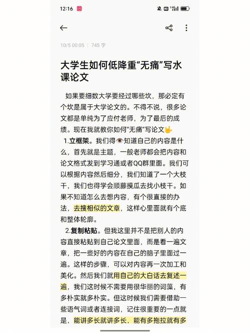 人工智能概论名词解释 - 人工智能概论名词解释题-第3张图片-华田资讯 人工智能概论名词解释 - 人工智能概论名词解释题-第3张图片-华田资讯