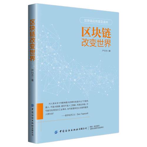 区块链世界监管规定,区块链世界监管规定最新-第3张图片-华田资讯 区块链世界监管规定,区块链世界监管规定最新-第3张图片-华田资讯