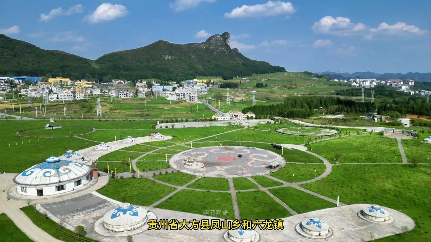 大方新闻最新消息 - 大方新闻的个人频道-第1张图片-华田资讯 大方新闻最新消息 - 大方新闻的个人频道-第1张图片-华田资讯