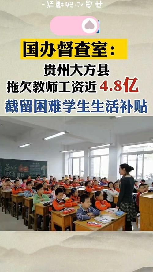 大方新闻最新消息 - 大方新闻的个人频道-第6张图片-华田资讯 大方新闻最新消息 - 大方新闻的个人频道-第6张图片-华田资讯