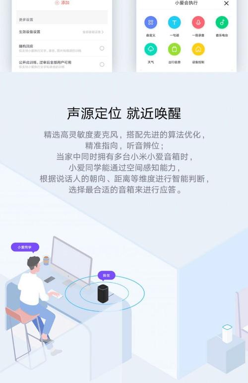 人工智能机器人小艾 - 智能机器人小艾多少钱一台-第4张图片-华田资讯 人工智能机器人小艾 - 智能机器人小艾多少钱一台-第4张图片-华田资讯