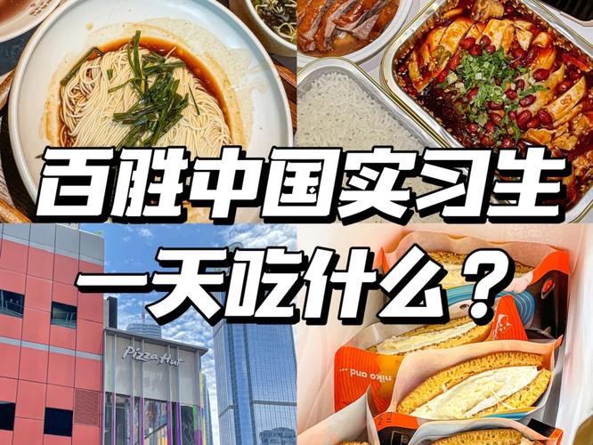 成都餐饮行业大数据(成都餐饮市场规模)-第1张图片-华田资讯 成都餐饮行业大数据(成都餐饮市场规模)-第1张图片-华田资讯
