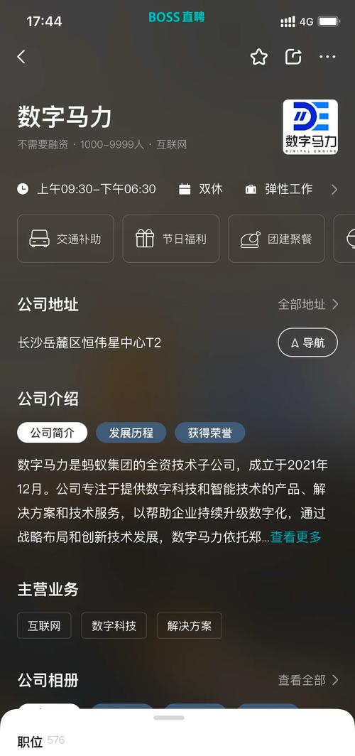 大数据开发工程师面试 - 大数据开发工程师面试自我介绍-第5张图片-华田资讯 大数据开发工程师面试 - 大数据开发工程师面试自我介绍-第5张图片-华田资讯