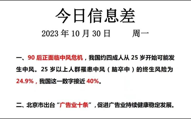 腾讯新闻今日头条,腾讯新闻今日头条东川区教体局-第3张图片-华田资讯 腾讯新闻今日头条,腾讯新闻今日头条东川区教体局-第3张图片-华田资讯