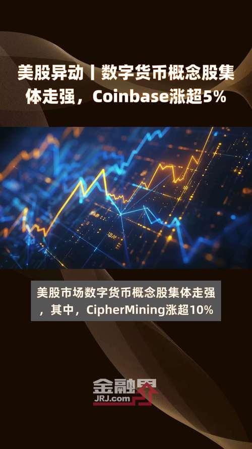 大数据概念股票龙头企业,大数据概念股票龙头企业排名-第5张图片-华田资讯 大数据概念股票龙头企业,大数据概念股票龙头企业排名-第5张图片-华田资讯