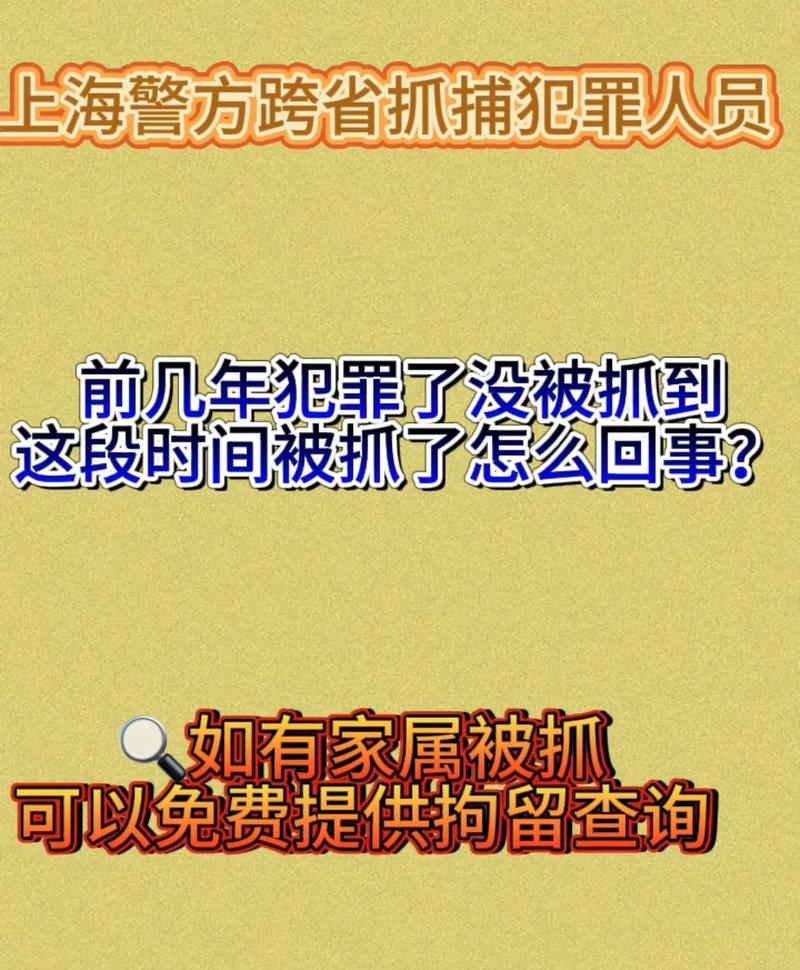 区块链公司被立案调查,区块链公司员工判刑了-第1张图片-华田资讯 区块链公司被立案调查,区块链公司员工判刑了-第1张图片-华田资讯