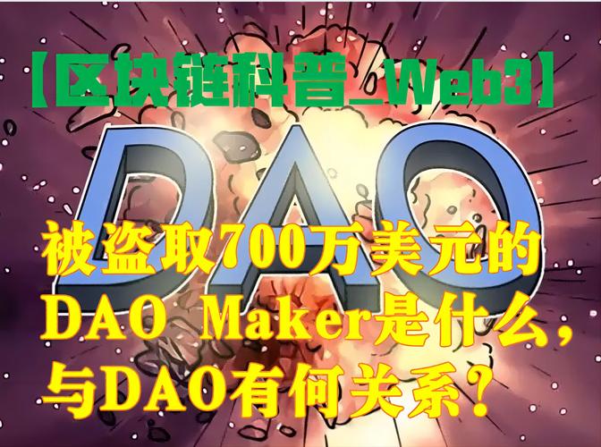 区块链公司被立案调查,区块链公司员工判刑了-第5张图片-华田资讯 区块链公司被立案调查,区块链公司员工判刑了-第5张图片-华田资讯