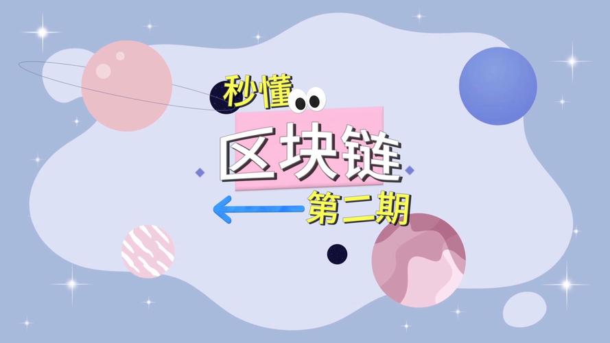 区块链公司被立案调查,区块链公司员工判刑了-第7张图片-华田资讯 区块链公司被立案调查,区块链公司员工判刑了-第7张图片-华田资讯