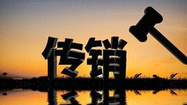 区块链公司被立案调查,区块链公司员工判刑了-第8张图片-华田资讯 区块链公司被立案调查,区块链公司员工判刑了-第8张图片-华田资讯
