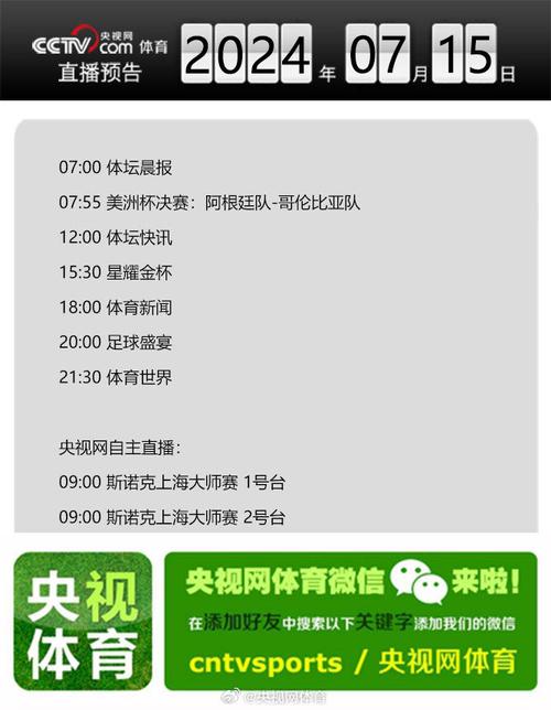 体育新闻体育新闻 - 体育新闻f1-第3张图片-华田资讯 体育新闻体育新闻 - 体育新闻f1-第3张图片-华田资讯