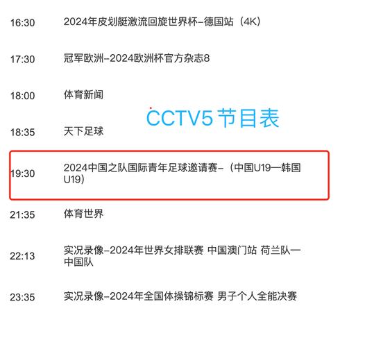 体育新闻体育新闻 - 体育新闻f1-第4张图片-华田资讯 体育新闻体育新闻 - 体育新闻f1-第4张图片-华田资讯
