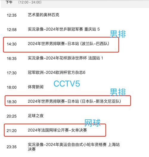 体育新闻体育新闻 - 体育新闻f1-第5张图片-华田资讯 体育新闻体育新闻 - 体育新闻f1-第5张图片-华田资讯