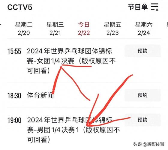 体育新闻体育新闻 - 体育新闻f1-第6张图片-华田资讯 体育新闻体育新闻 - 体育新闻f1-第6张图片-华田资讯