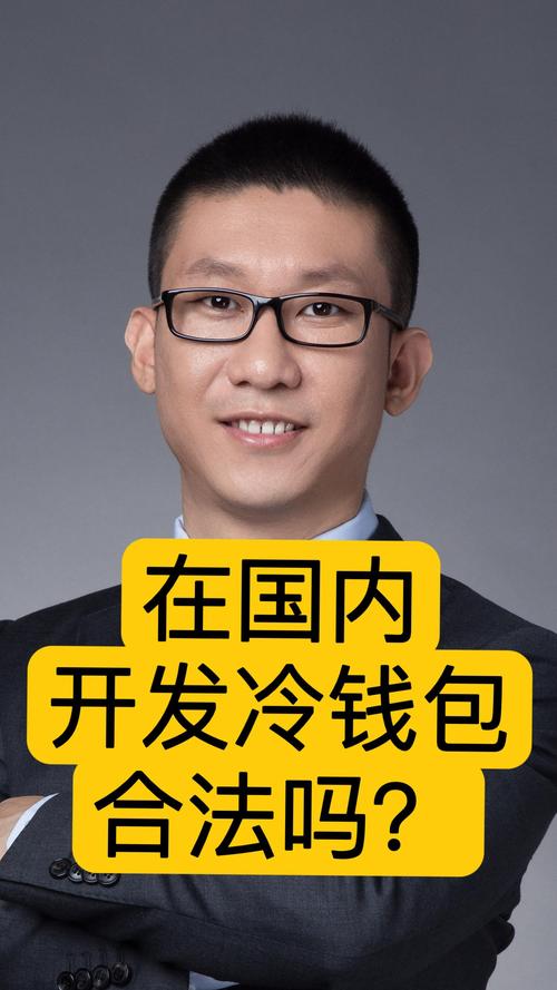 中国发行区块链货币 - 中国区块链发展报告2020-第1张图片-华田资讯 中国发行区块链货币 - 中国区块链发展报告2020-第1张图片-华田资讯