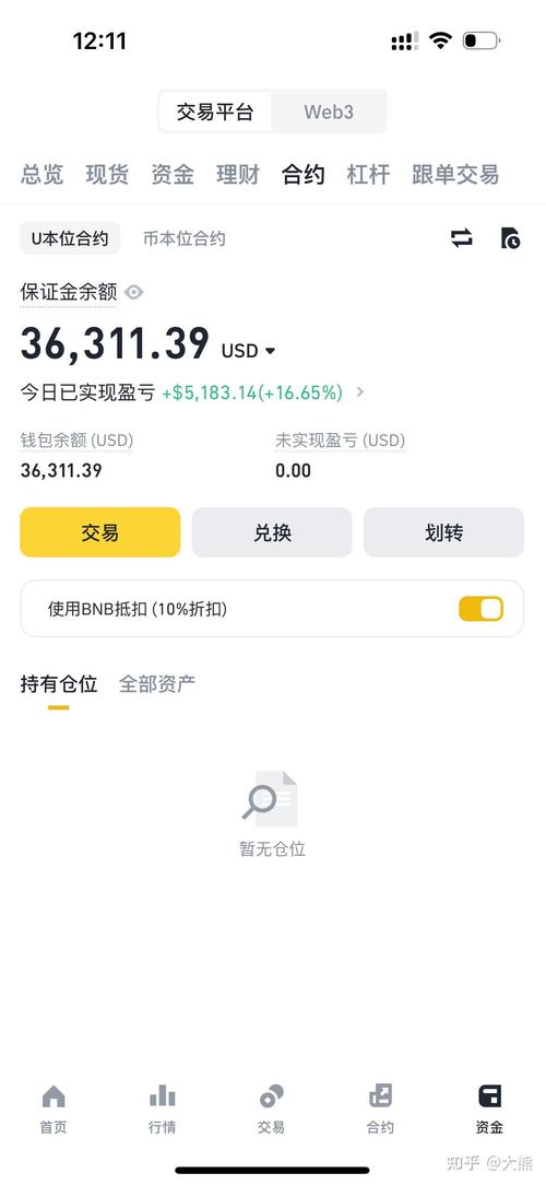 中国发行区块链货币 - 中国区块链发展报告2020-第2张图片-华田资讯 中国发行区块链货币 - 中国区块链发展报告2020-第2张图片-华田资讯