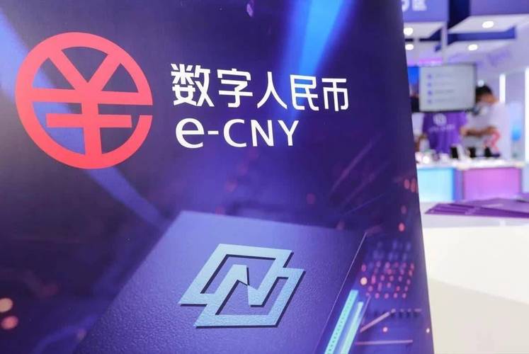 中国发行区块链货币 - 中国区块链发展报告2020-第5张图片-华田资讯 中国发行区块链货币 - 中国区块链发展报告2020-第5张图片-华田资讯