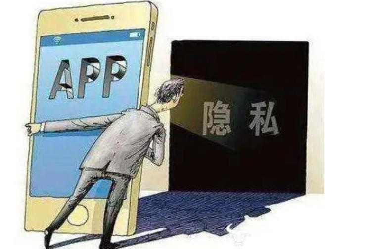大数据时代的隐私现状,大数据时代隐私的重要性-第2张图片-华田资讯 大数据时代的隐私现状,大数据时代隐私的重要性-第2张图片-华田资讯