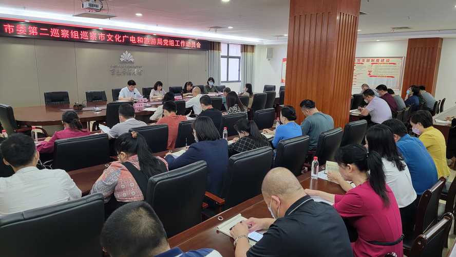 文化新闻出版局,文化广播新闻出版局-第2张图片-华田资讯 文化新闻出版局,文化广播新闻出版局-第2张图片-华田资讯