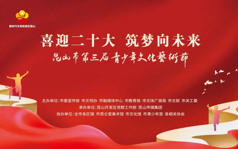 文化新闻出版局,文化广播新闻出版局-第4张图片-华田资讯 文化新闻出版局,文化广播新闻出版局-第4张图片-华田资讯