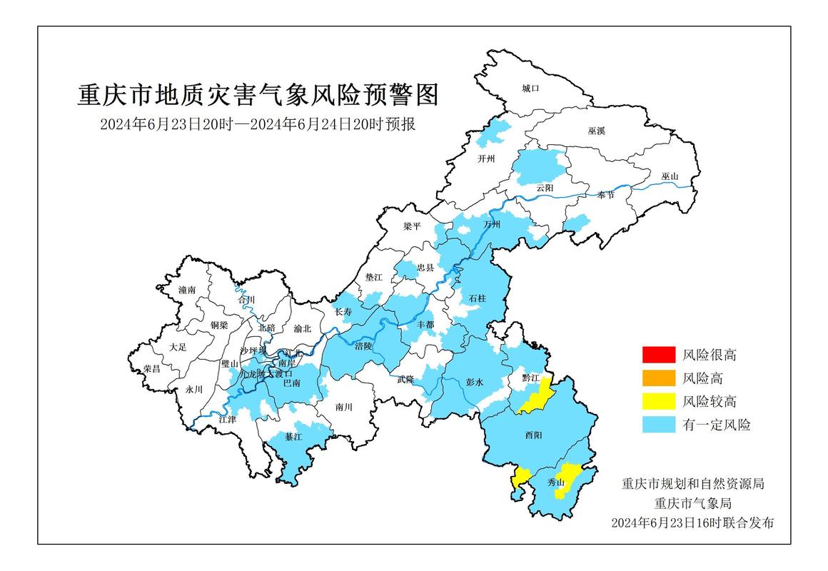 重庆黔江新闻网(重庆黔江新闻网官方网站)-第4张图片-华田资讯 重庆黔江新闻网(重庆黔江新闻网官方网站)-第4张图片-华田资讯