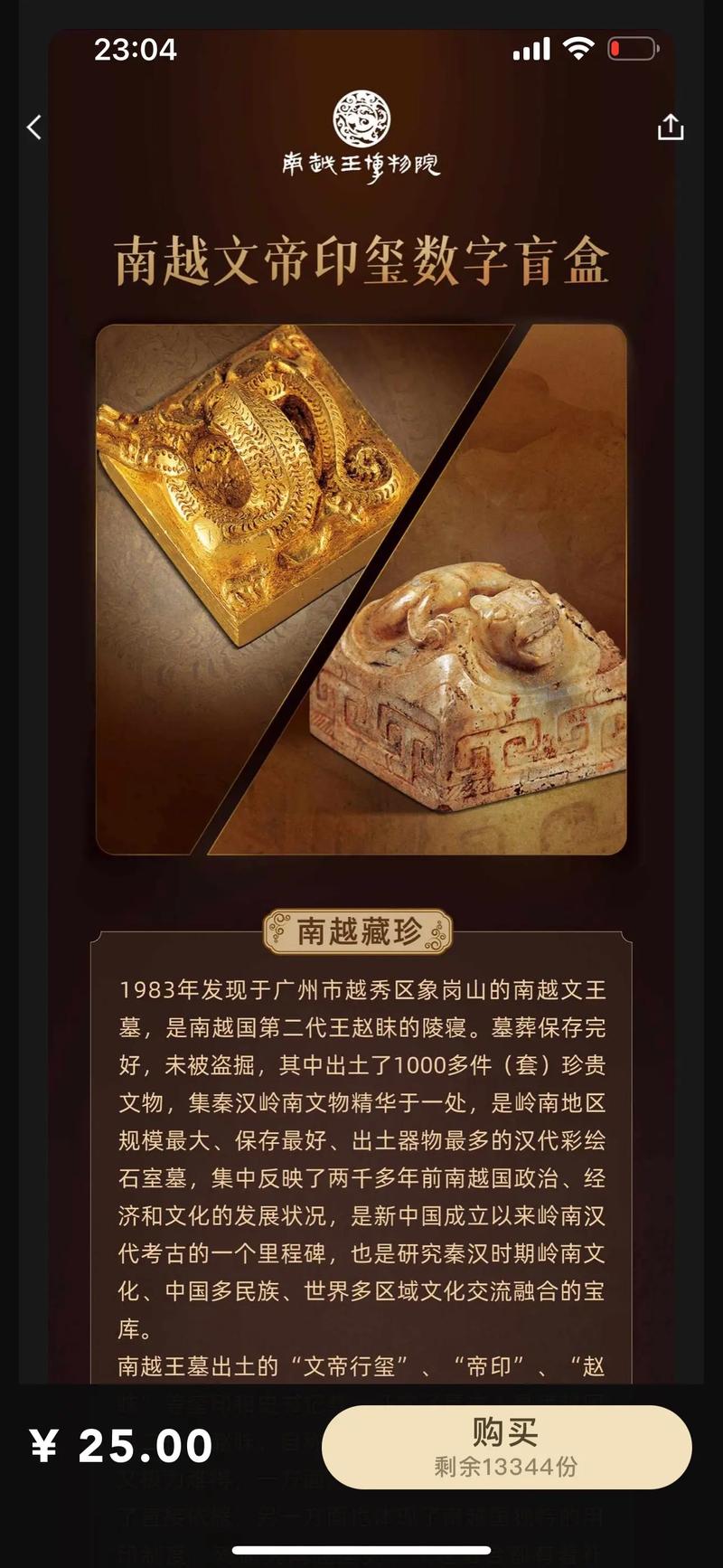数字藏品区块链存证,区块链数据存证-第1张图片-华田资讯 数字藏品区块链存证,区块链数据存证-第1张图片-华田资讯