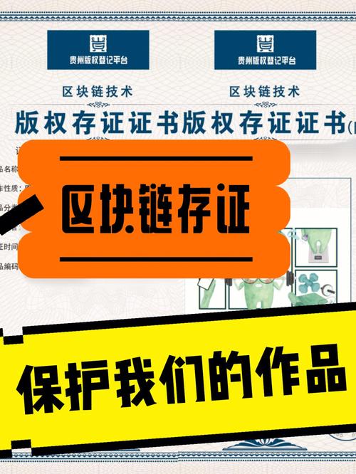 数字藏品区块链存证,区块链数据存证-第6张图片-华田资讯 数字藏品区块链存证,区块链数据存证-第6张图片-华田资讯