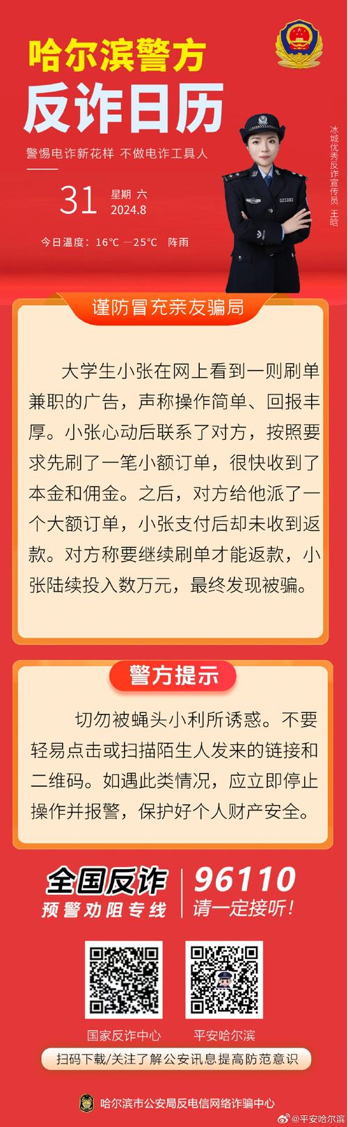 朱记大数据济南分公司,朱记餐饮-第5张图片-华田资讯 朱记大数据济南分公司,朱记餐饮-第5张图片-华田资讯