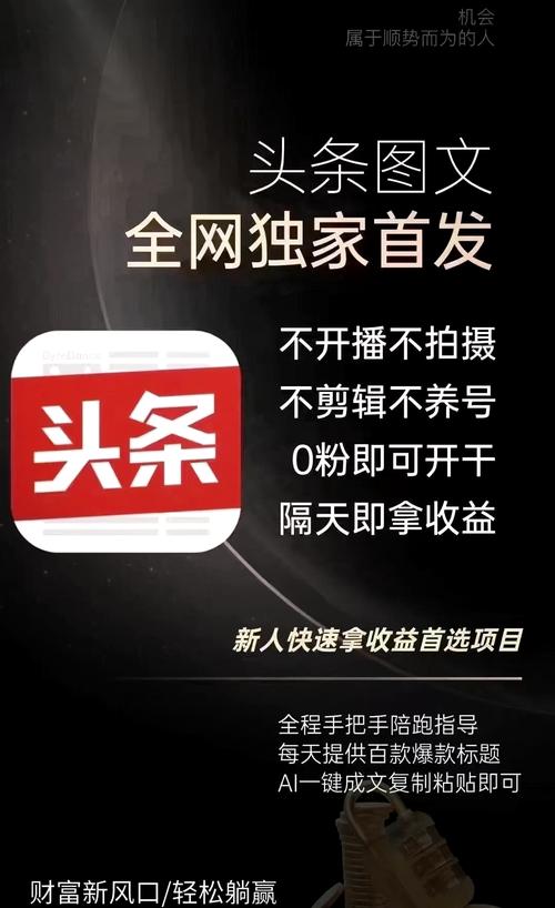 极速版头条新闻 - 极速版头条新闻下载安装-第1张图片-华田资讯 极速版头条新闻 - 极速版头条新闻下载安装-第1张图片-华田资讯