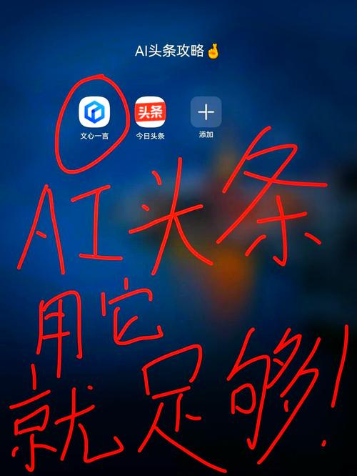 极速版头条新闻 - 极速版头条新闻下载安装-第5张图片-华田资讯 极速版头条新闻 - 极速版头条新闻下载安装-第5张图片-华田资讯
