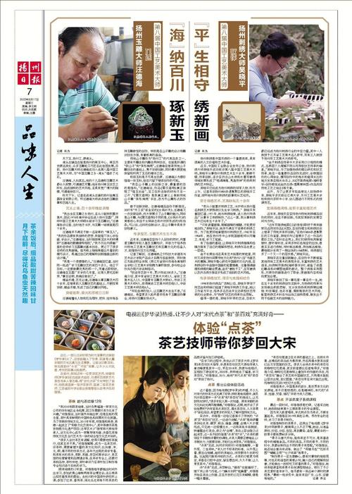 新闻培训新闻稿,新闻培训报道-第2张图片-华田资讯 新闻培训新闻稿,新闻培训报道-第2张图片-华田资讯