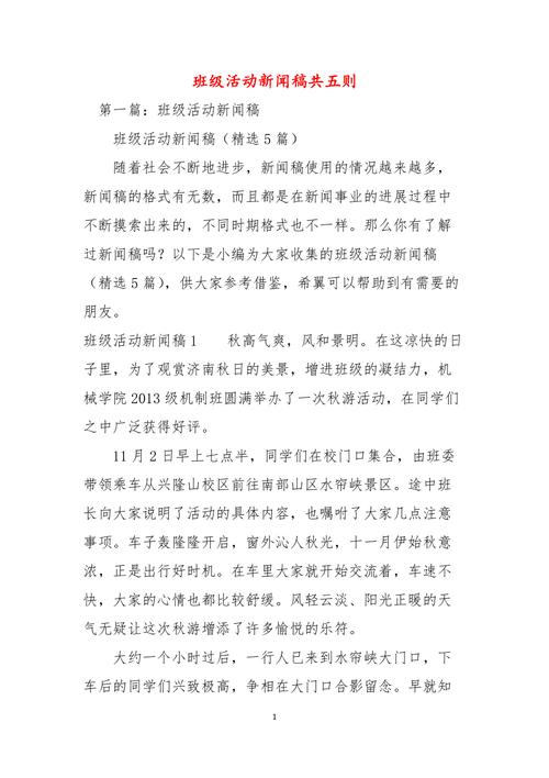 学风建设新闻稿 - 学风建设新闻稿题目-第1张图片-华田资讯 学风建设新闻稿 - 学风建设新闻稿题目-第1张图片-华田资讯