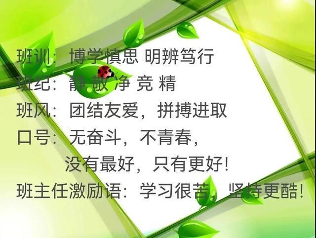 学风建设新闻稿 - 学风建设新闻稿题目-第4张图片-华田资讯 学风建设新闻稿 - 学风建设新闻稿题目-第4张图片-华田资讯