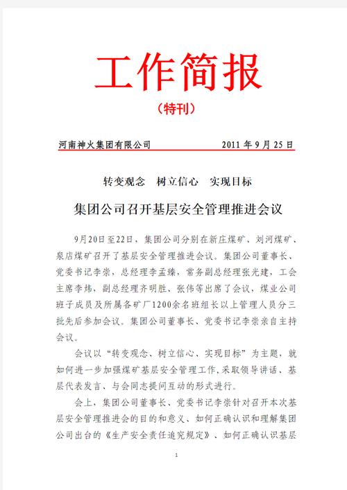 学风建设新闻稿 - 学风建设新闻稿题目-第5张图片-华田资讯 学风建设新闻稿 - 学风建设新闻稿题目-第5张图片-华田资讯