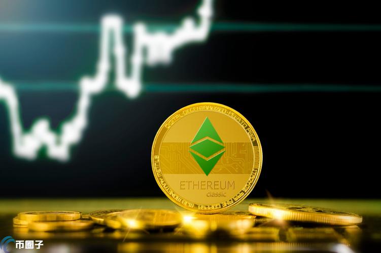 etc币区块链登录 - etc币官方最新消息-第6张图片-华田资讯 etc币区块链登录 - etc币官方最新消息-第6张图片-华田资讯