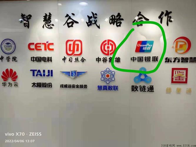 转让区块链有限公司 - 区块链+股权转让-第2张图片-华田资讯 转让区块链有限公司 - 区块链+股权转让-第2张图片-华田资讯