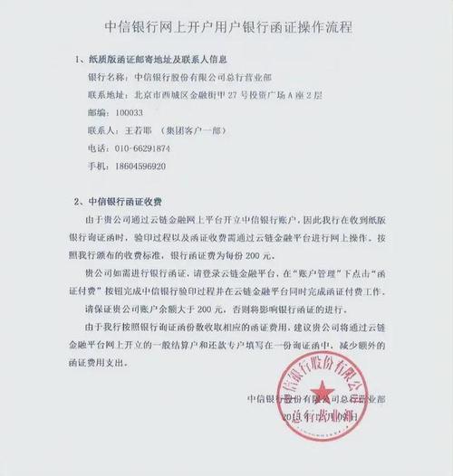 转让区块链有限公司 - 区块链+股权转让-第3张图片-华田资讯 转让区块链有限公司 - 区块链+股权转让-第3张图片-华田资讯
