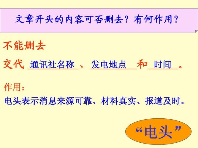 新闻的作用是什么,新闻的功用是什么-第4张图片-华田资讯 新闻的作用是什么,新闻的功用是什么-第4张图片-华田资讯