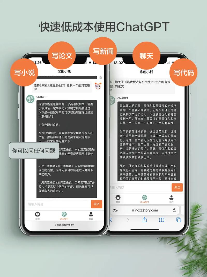 人工智能话题作文素材 - 以人工智能为话题的作文800字-第8张图片-华田资讯 人工智能话题作文素材 - 以人工智能为话题的作文800字-第8张图片-华田资讯