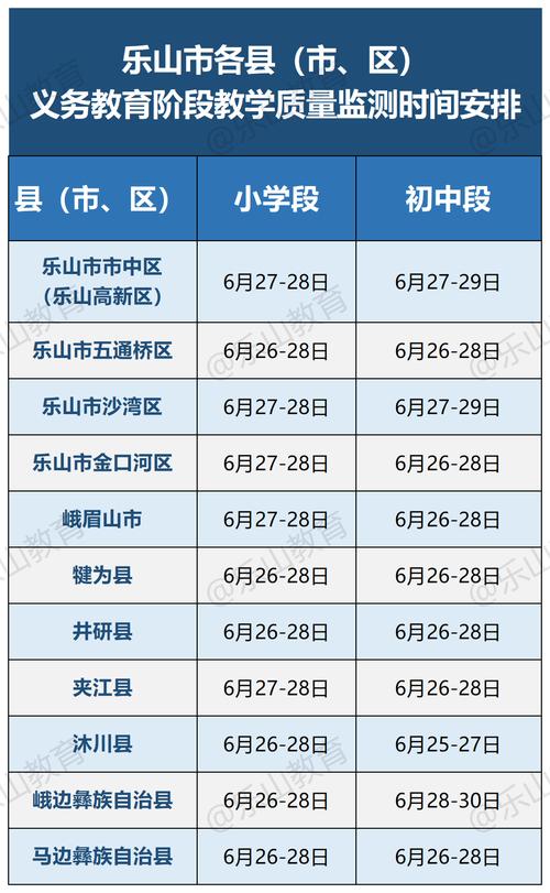 新闻综合节目表的简单介绍-第6张图片-华田资讯 新闻综合节目表的简单介绍-第6张图片-华田资讯