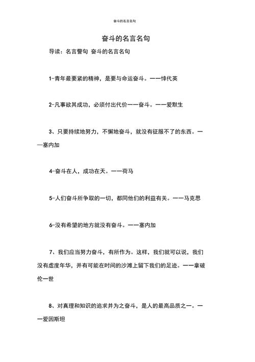 睢县网最有权威的新闻,睢县新闻在线-第4张图片-华田资讯 睢县网最有权威的新闻,睢县新闻在线-第4张图片-华田资讯