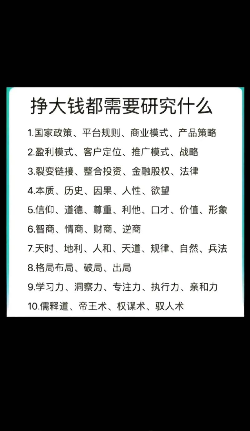 大数据个人怎么赚钱 - 大数据怎么变现-第7张图片-华田资讯 大数据个人怎么赚钱 - 大数据怎么变现-第7张图片-华田资讯