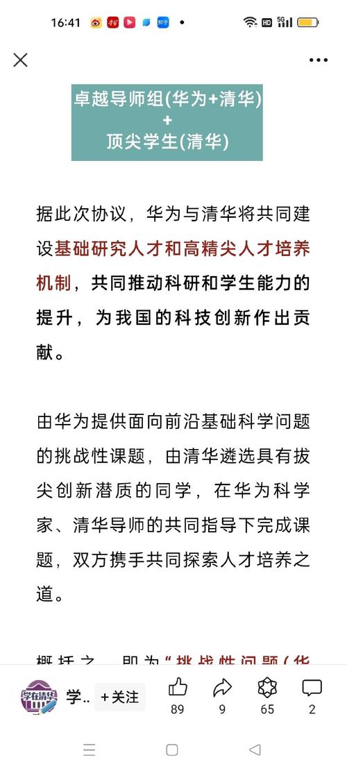 人工智能杰出贡献奖 - 人工智能著名科学家-第4张图片-华田资讯 人工智能杰出贡献奖 - 人工智能著名科学家-第4张图片-华田资讯