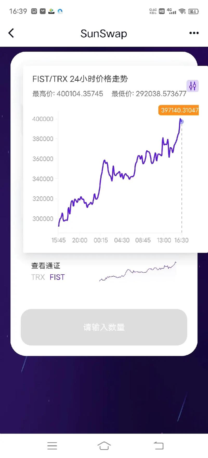 区块链盘古社区莫大,盘古社区莫大是什么人物-第1张图片-华田资讯 区块链盘古社区莫大,盘古社区莫大是什么人物-第1张图片-华田资讯
