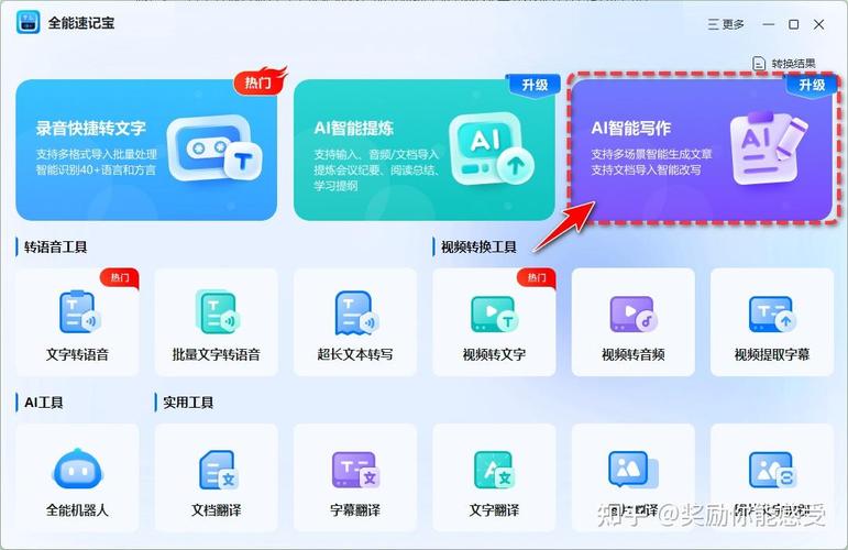 怎么发展创新人工智能(怎样发展人工智能)-第4张图片-华田资讯 怎么发展创新人工智能(怎样发展人工智能)-第4张图片-华田资讯