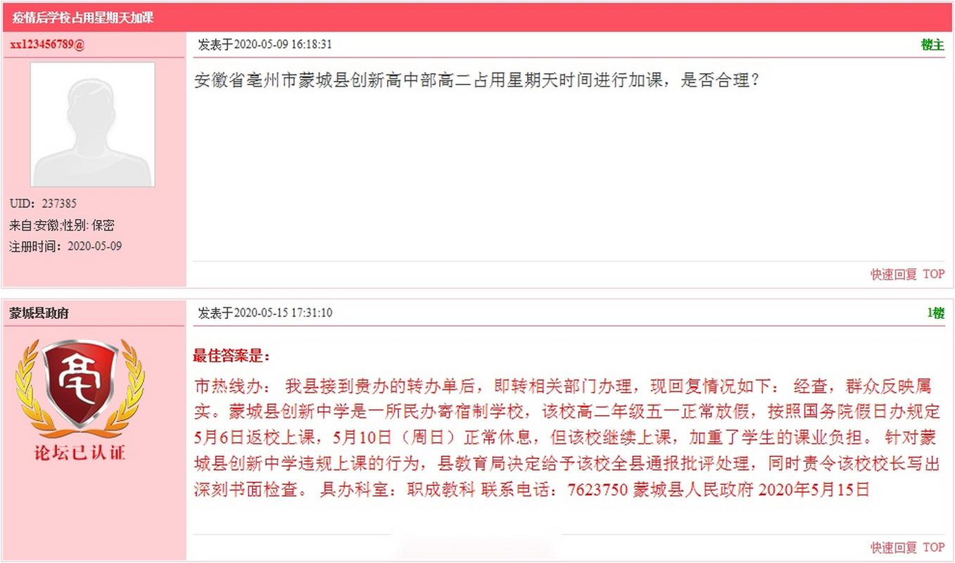 信息技术人工智能说课(信息技术人工智能说课稿)-第5张图片-华田资讯 信息技术人工智能说课(信息技术人工智能说课稿)-第5张图片-华田资讯