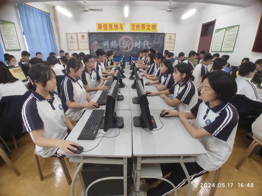 信息技术人工智能说课(信息技术人工智能说课稿)-第4张图片-华田资讯 信息技术人工智能说课(信息技术人工智能说课稿)-第4张图片-华田资讯
